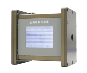 CQS-Fe Wear在线金属磨粒传感器